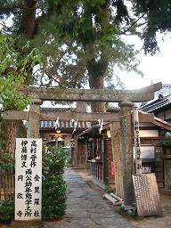 円政寺