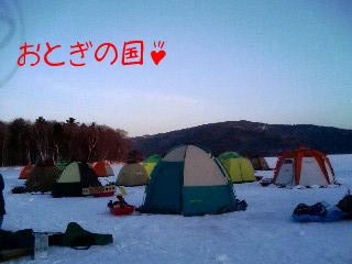 氷上キャンプみたい
