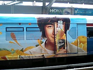 BTSに乗って (4).JPG