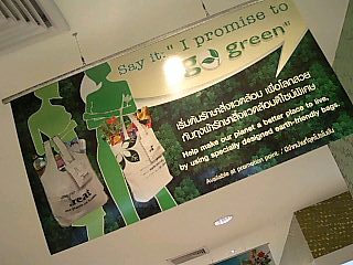 ランプータン (10).JPG