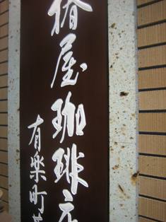 IMG_0919.JPG
