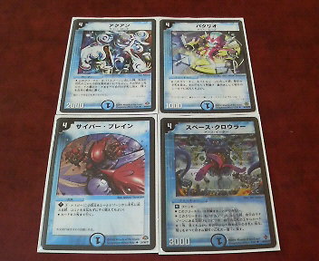 ５色キング　青