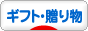 gift88_31.gif