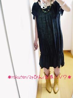 ユニクロＢ（伸）