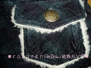 ポケットアップ