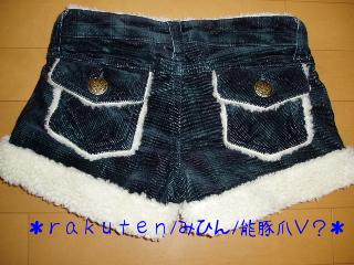 ショーパンうしろ