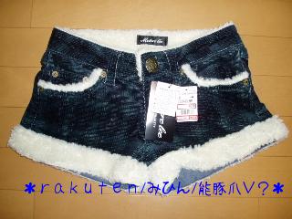 しまむーショーパン