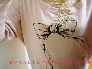 リボンドルマンアップ