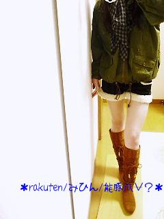 ショーパンスタイル