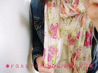 花柄ストールアップ１