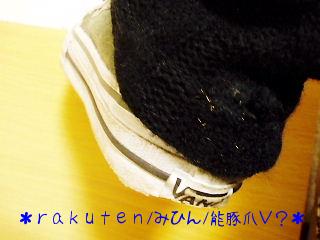 悲劇のとこアップ