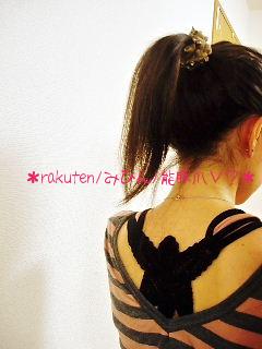 バタフライ背中