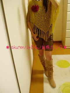 しまむーポンチョ×ベージュ