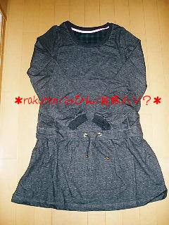 おまけのルームウェア