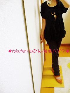 ネックレス付黒Ｔ着画