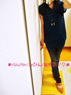 ブルーグリーン着画