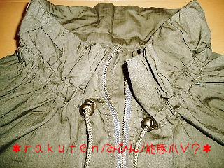 カーキジャケアップ