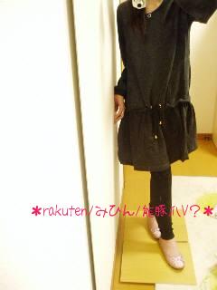 ルームウェア＋レギンス