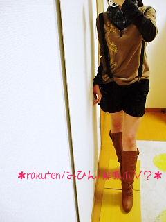 トミーガールサロペ