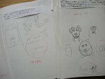 どんぐり倶楽部