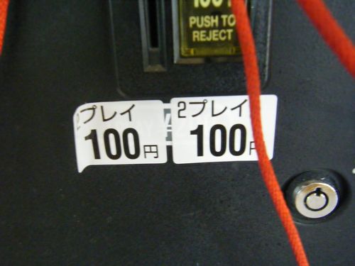 太鼓10のミラクル2