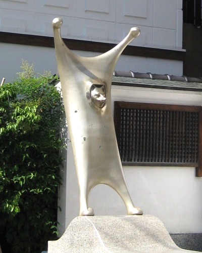 謎