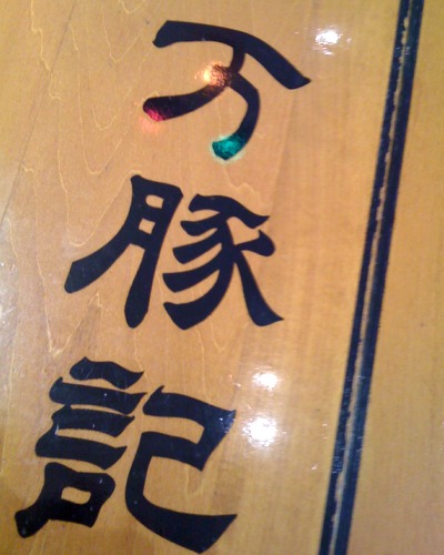 Picture23.jpg