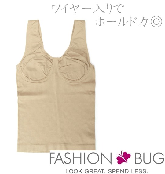 シェイピングタンクトップ