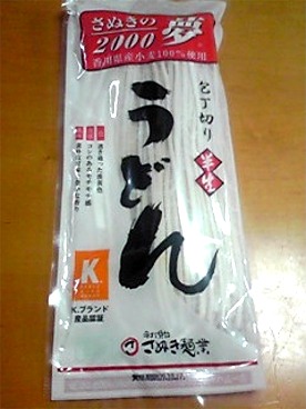 讃岐うどん