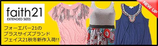 Faith21
