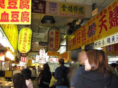 台湾
