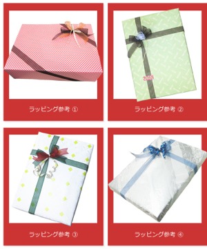 wrapping