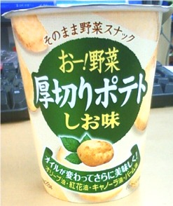 厚切りポテト