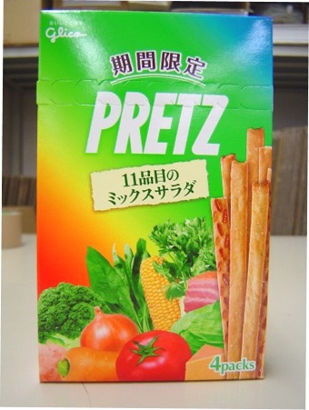 アニバーサリーポッキー
