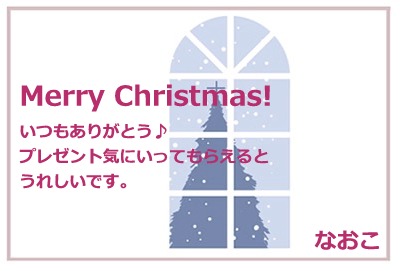 message