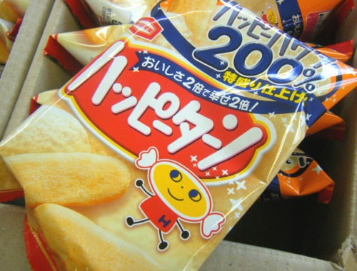 DSCF7977.jpg