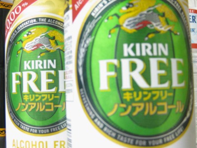 kirin free.jpg