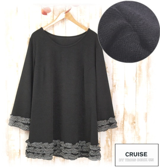 ふわモコニット ブラック