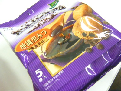 沖縄黒糖黒みつ