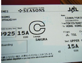 DSCF7769.jpg