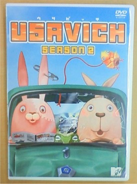 ＵＳＡＶＩＣＨ