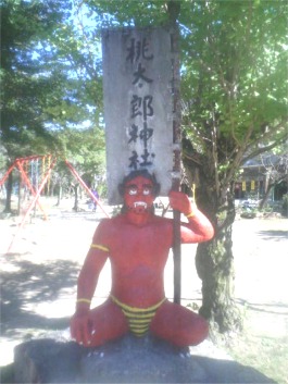 赤鬼