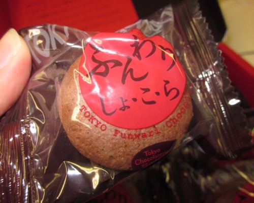 ふんわりショコラ