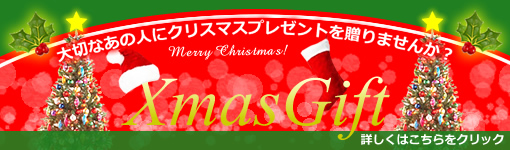 クリスマスラッピング