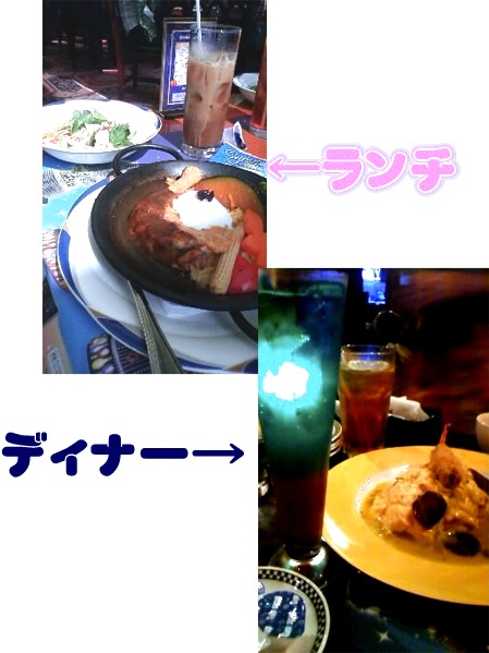 お食事