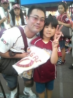 nagai