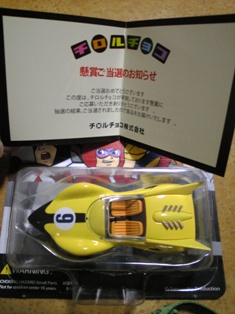 チロルチョコ.jpg