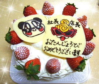 ケーキ