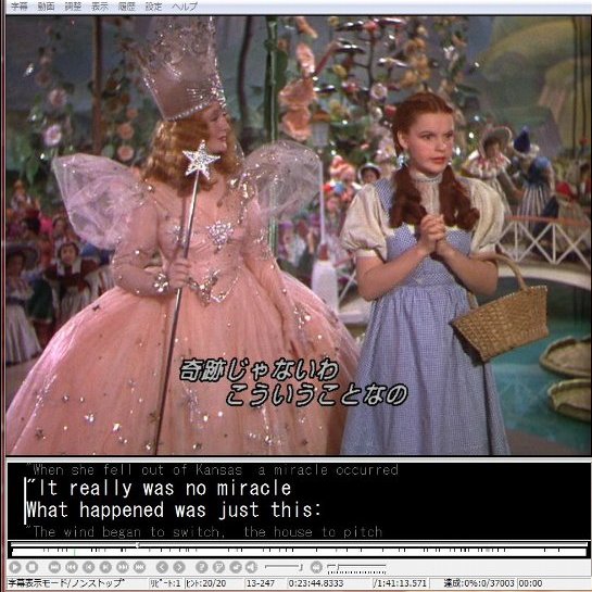OZ Win7