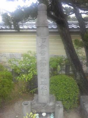 河合耆三郎の墓.JPG